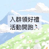 少年懂✨露露寵愛你