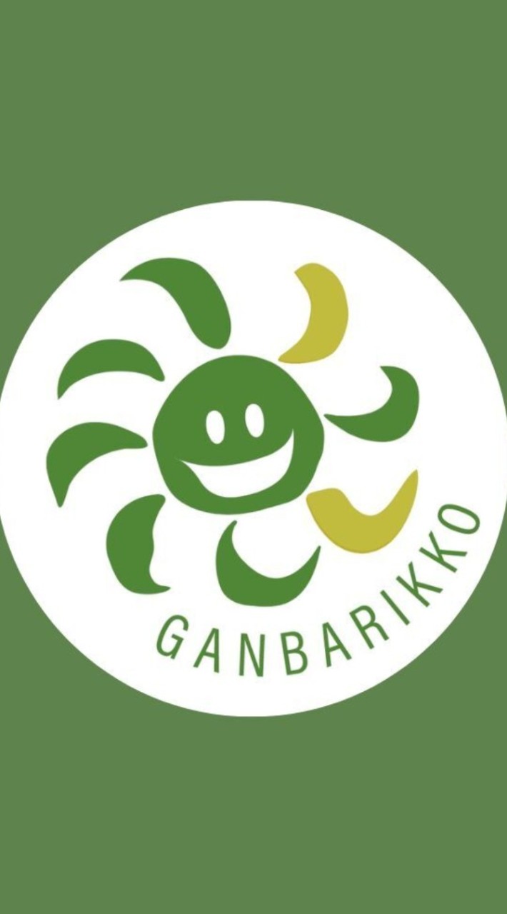 災害で不安ながんばりっこ家族
