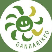 災害で不安ながんばりっこ家族