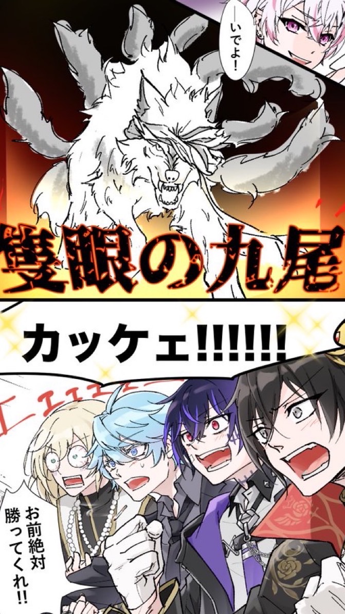 健全すぎる最強無敵連合緩緩緩緩緩也です。