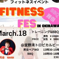 FitnessFes🔥in沖縄🌺