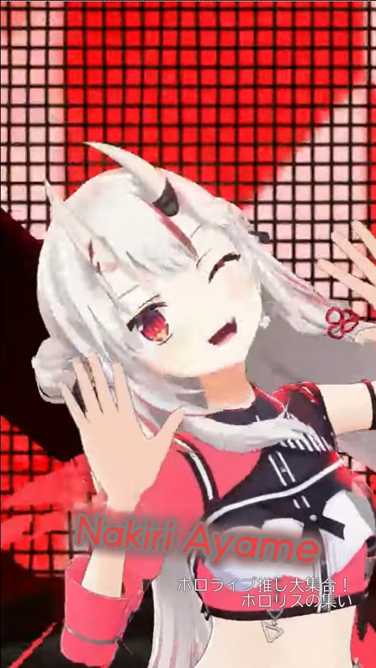 ホロライブ推し大集合！ホロリスの集い～【ホロステ２番線】