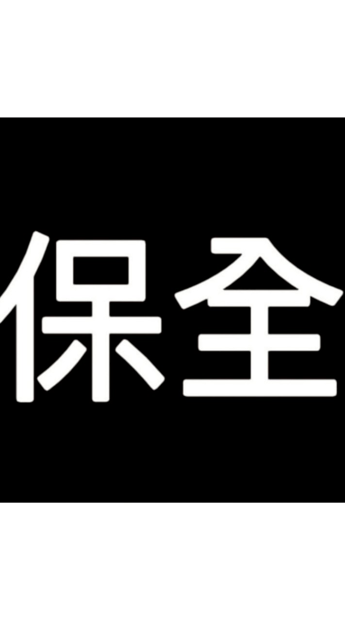 保全現金班1［G4S集團］（可聊天）