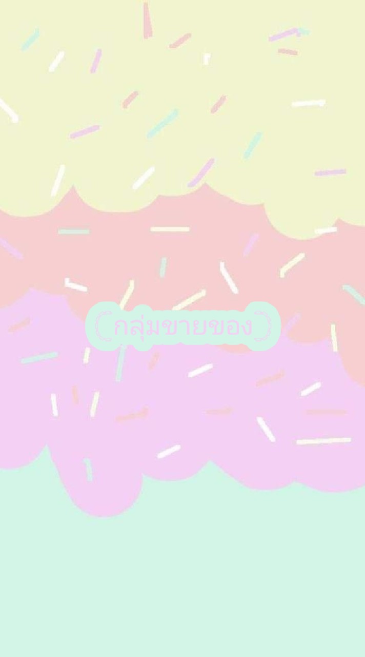 𓊆กลุ่มขายของ𓊇