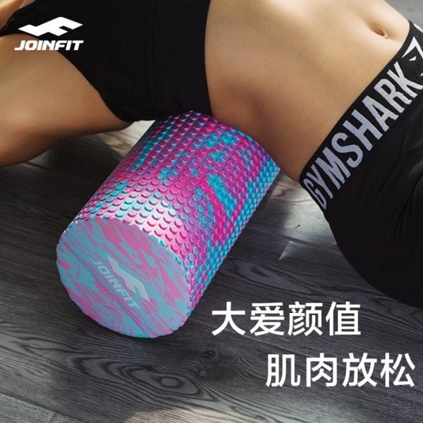 Joinfit初學者泡沫軸肌肉放鬆滾軸健身瘦腿keep按摩瑜伽柱器材