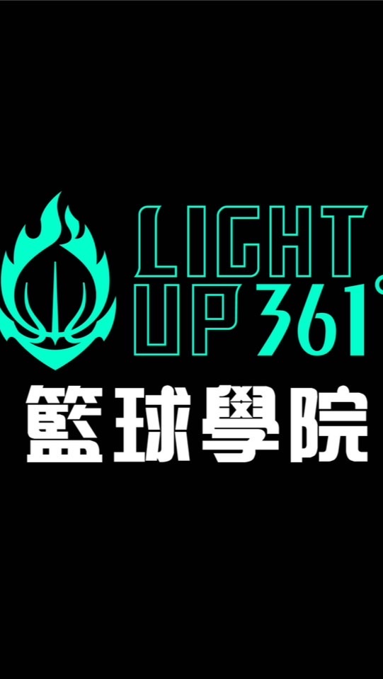 361°匯傑國際運動訓練團隊