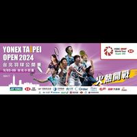 🏸台灣羽球選手賽事討論區