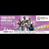 🏸台灣羽球選手賽事討論區
