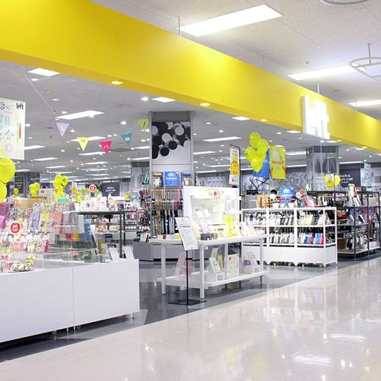 写真 ロフト 青森店 ロフト アオモリテン 浜田 筒井駅 生活雑貨 文房具 By Line Place