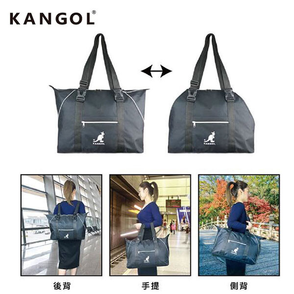 KANGOL 百變旅行袋 KA-08106 ■ 可變化造型 ■ 寬敞收納方便，節省空間 ■ 可後背、手提、側背，用途廣泛 ■ 出遊、購物都方便使用 【商品規格】 主商品：旅行袋x1 尺寸：30x40x