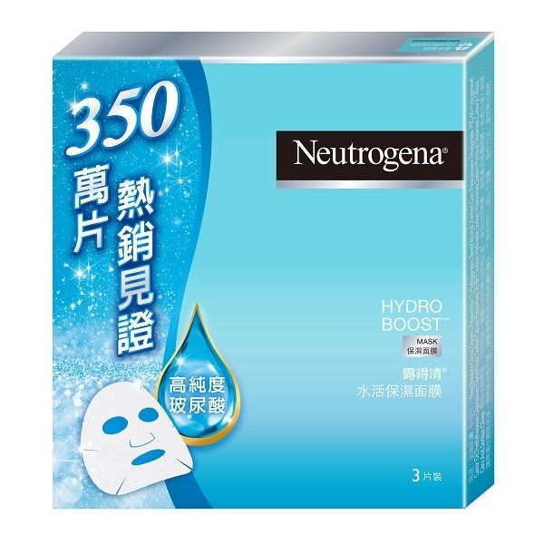 露得清水活保濕面膜3片組【康是美】