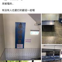 基隆打桌球