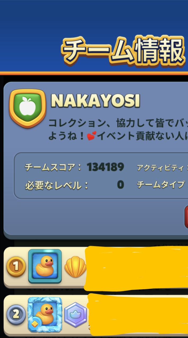 NAKAYOSIカード交換