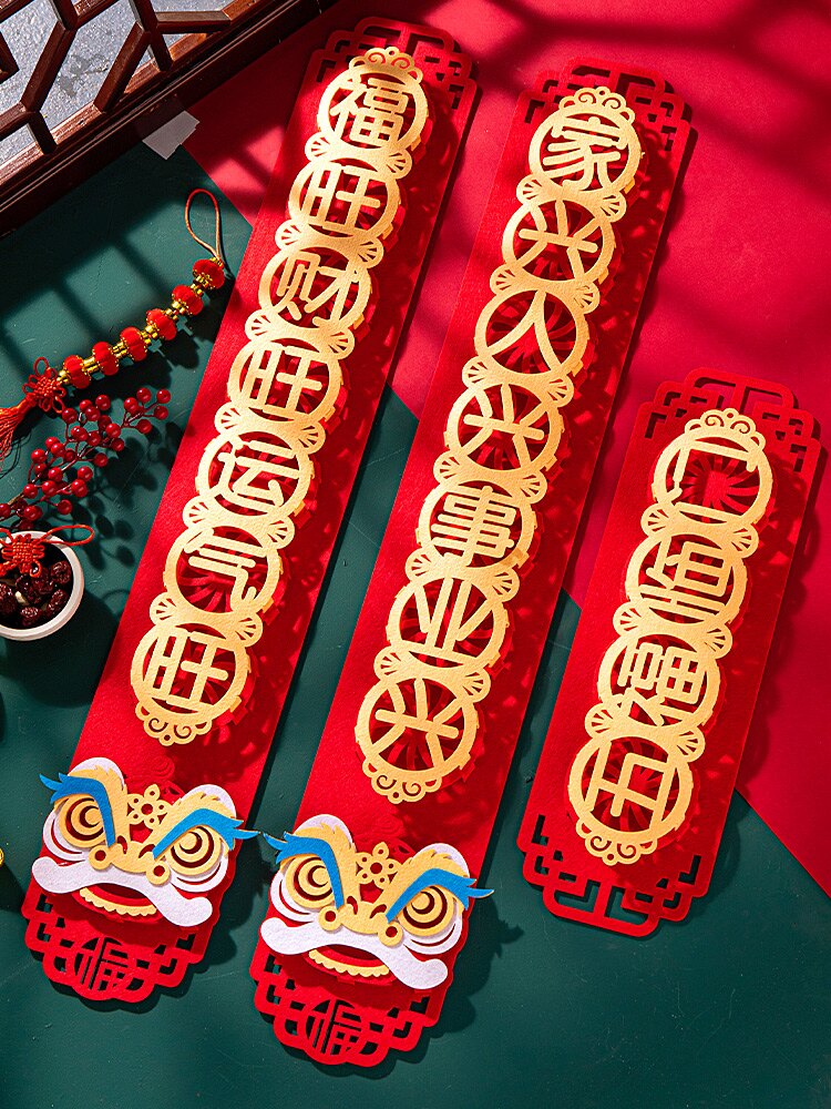 過年對聯 醒獅對聯春節2022過年家用春聯虎年高檔新年創意裝飾立體門貼門聯