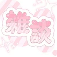 ‼️雑談オプ‼️