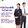 Walk in ปี 2569
