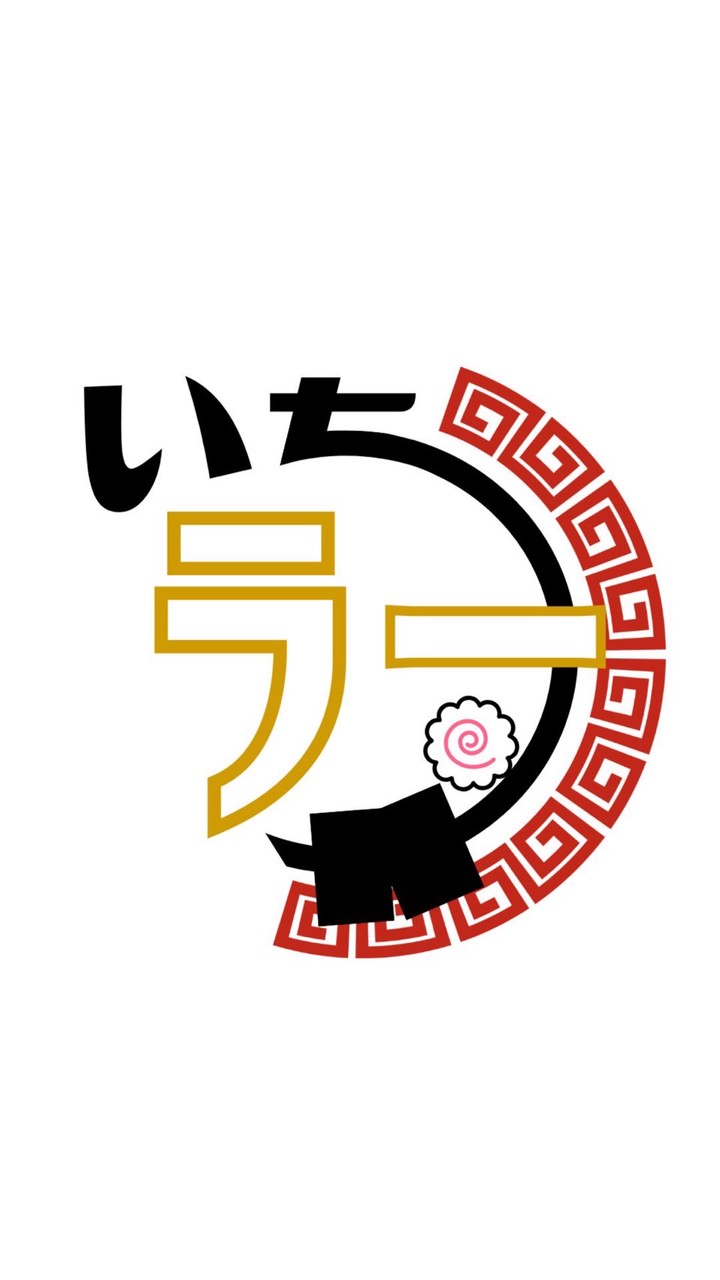 いちラー新歓用2026