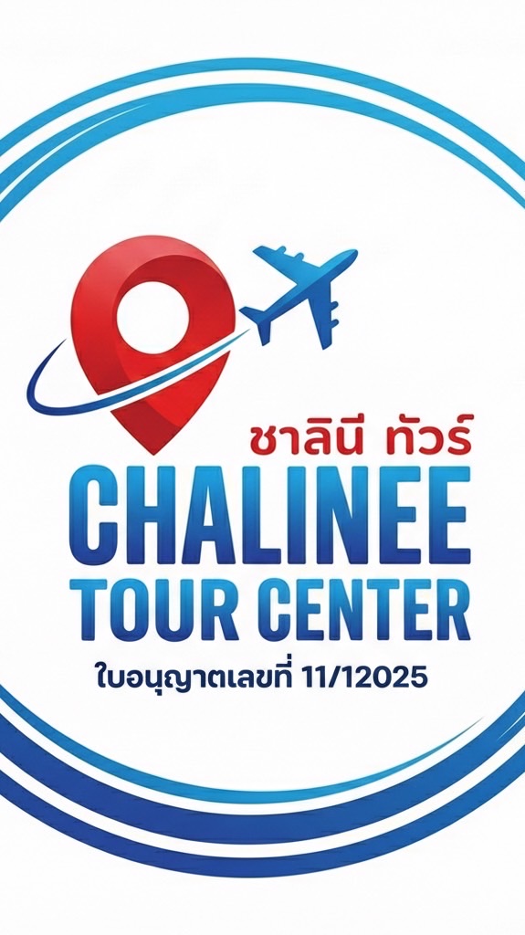 กลุ่มชาลินีทัวร์