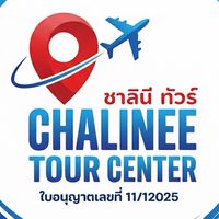 กลุ่มชาลินีทัวร์