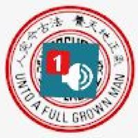 場外東吳line群
