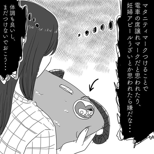 き うざい もち の おはぎ