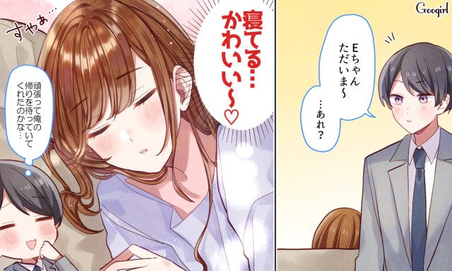 もう止まらない かわいすぎる彼女に思わずキスしたくなる瞬間vol 1 Googirl
