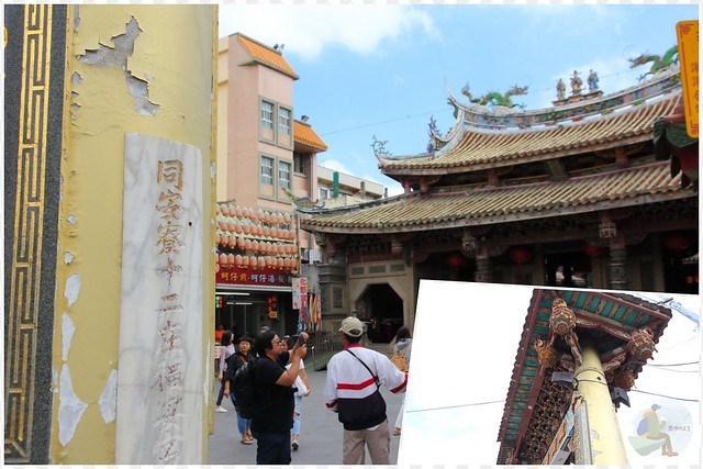 鹿港輕旅行