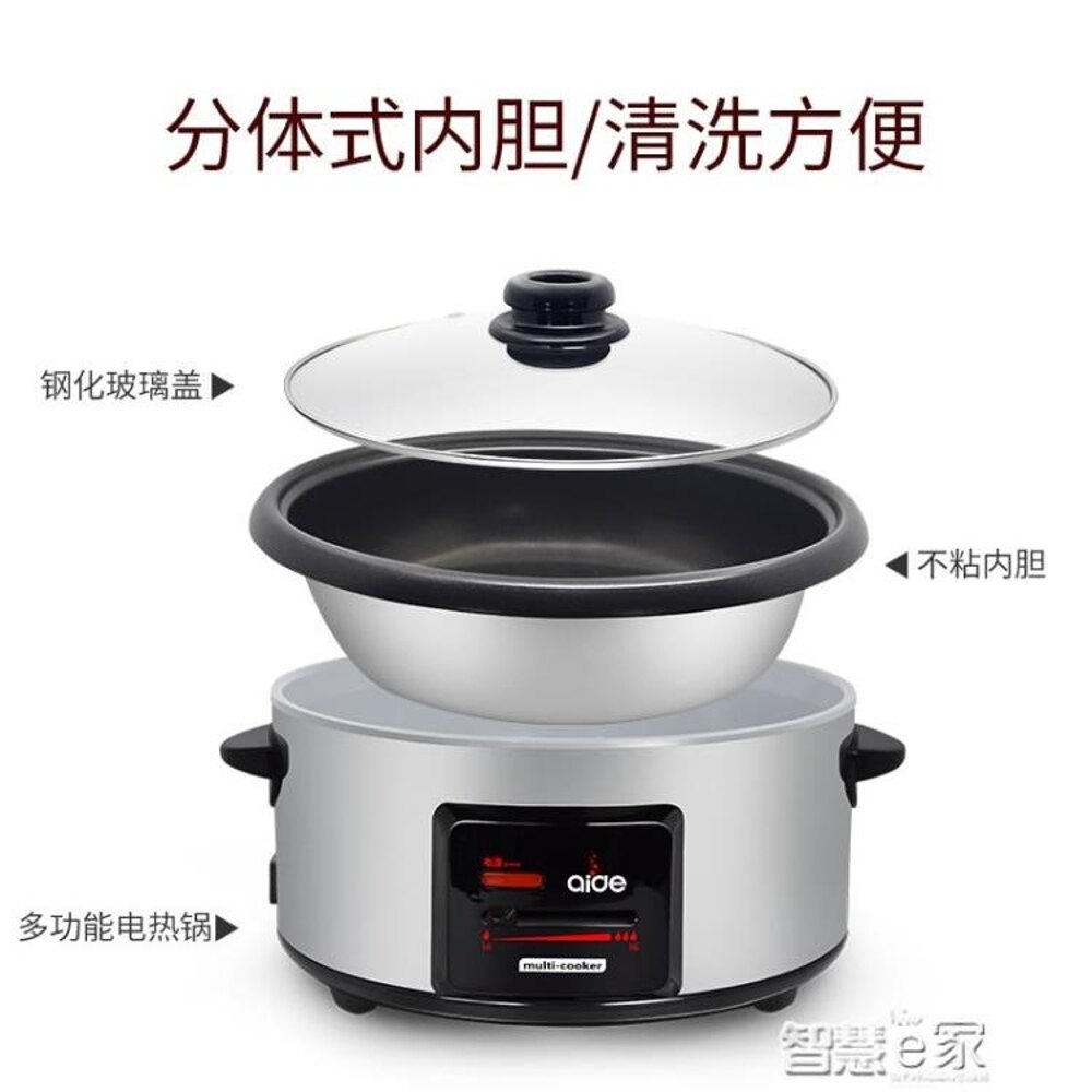 電火鍋 加大容量電火鍋3-10人分體多功能不粘家用電熱煮烤鍋打火鍋6L升