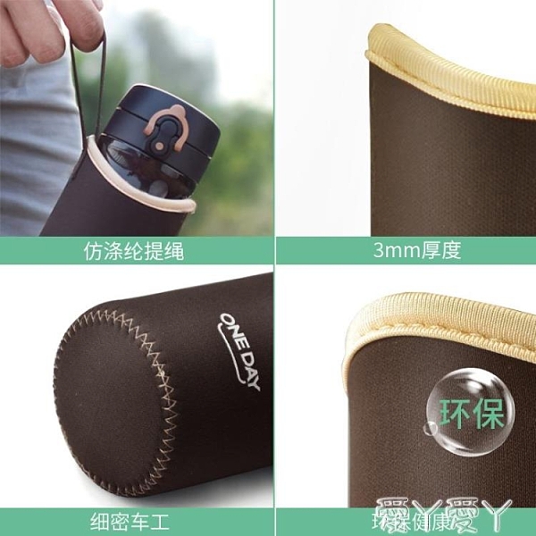 保溫杯套帶提繩杯套通用隔熱防摔燙保溫杯杯套玻璃杯水杯子袋保護套 愛丫愛丫