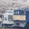 新G党集まれ巨人ファン、鉄道ファン集まれ