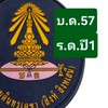 นศท.ปี1/69 โรงเรียนบดินทรเดชา(สิงห์ สิงหเสนี) บด.57
