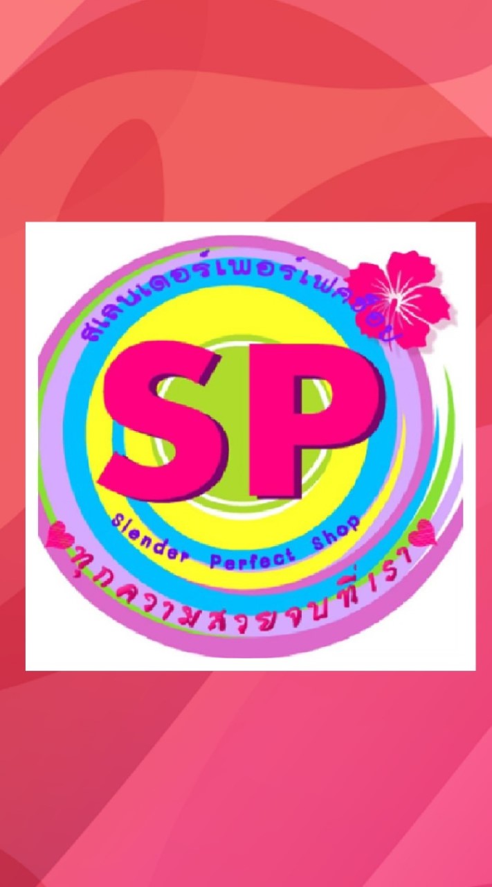 SP Shop
