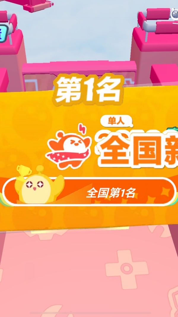 LY戰隊！（蛋仔～）