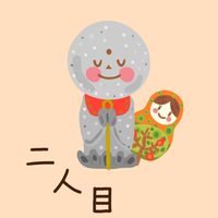 ぐち聞き地蔵@二人目不妊治療・妊活/子宝ねっと