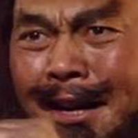 能炒飯就不要吵架