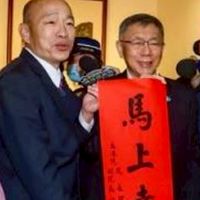 藍白合作基礎，草木皆兵，藍天白雲，戰鬥力提升