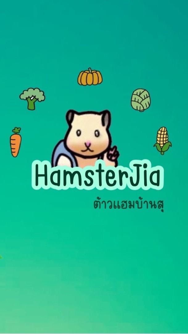 ต้าวแฮมบ้านสุ Hamster Jia🐰🐹