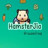 ต้าวแฮมบ้านสุ Hamster Jia🐰🐹