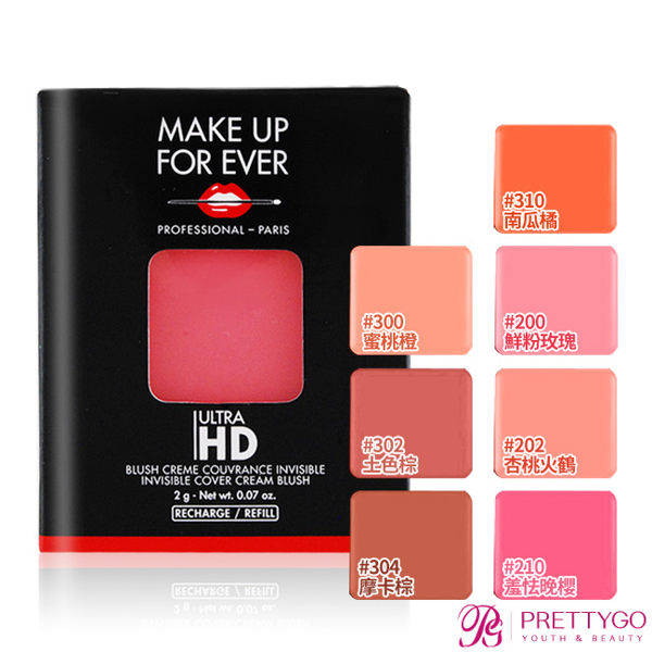 MAKE UP FOR EVER ULTRA HD超進化無瑕腮紅霜(2g)#200鮮粉玫瑰-百貨公司貨【美麗購】