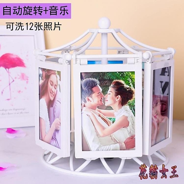 照片相冊相框擺臺婚紗照結婚紀念日生日禮物女生