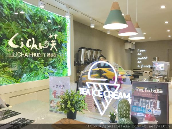 禮采芙_北醫門市_北醫外送手搖杯