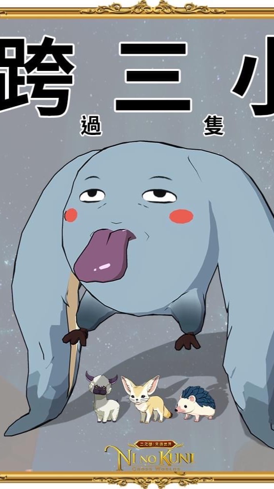 🐰🐰索瑪莉夢遊仙境💭💭