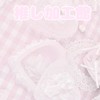 ⏜𝄞.推し加工屋さん↺ྀི♩