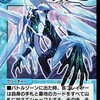 デュエプレ同好会‼️最終、最高レート更新、マスター目指そう！！
