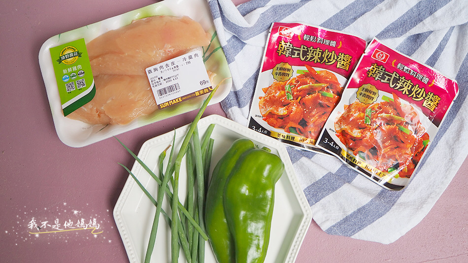 桂冠 義式 茄 汁 奶油醬,打拋風味醬,桂冠 義大 利 麵 評價,桂冠食譜,laurel,桂冠料理包特價,愛合購 料理包,懶人料理包,網購桂冠