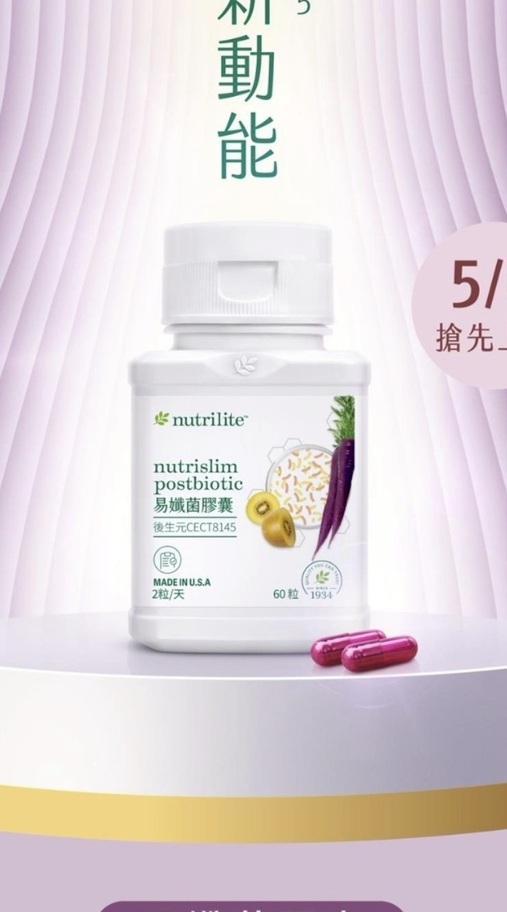 大嘉健管