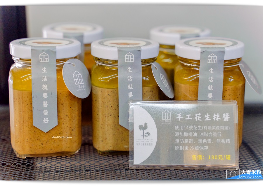 早安公雞農場晨食土城店