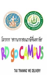 Rd go Campus MJU2569