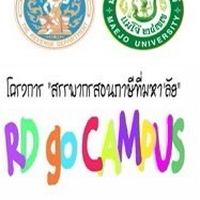 Rd go Campus MJU2569