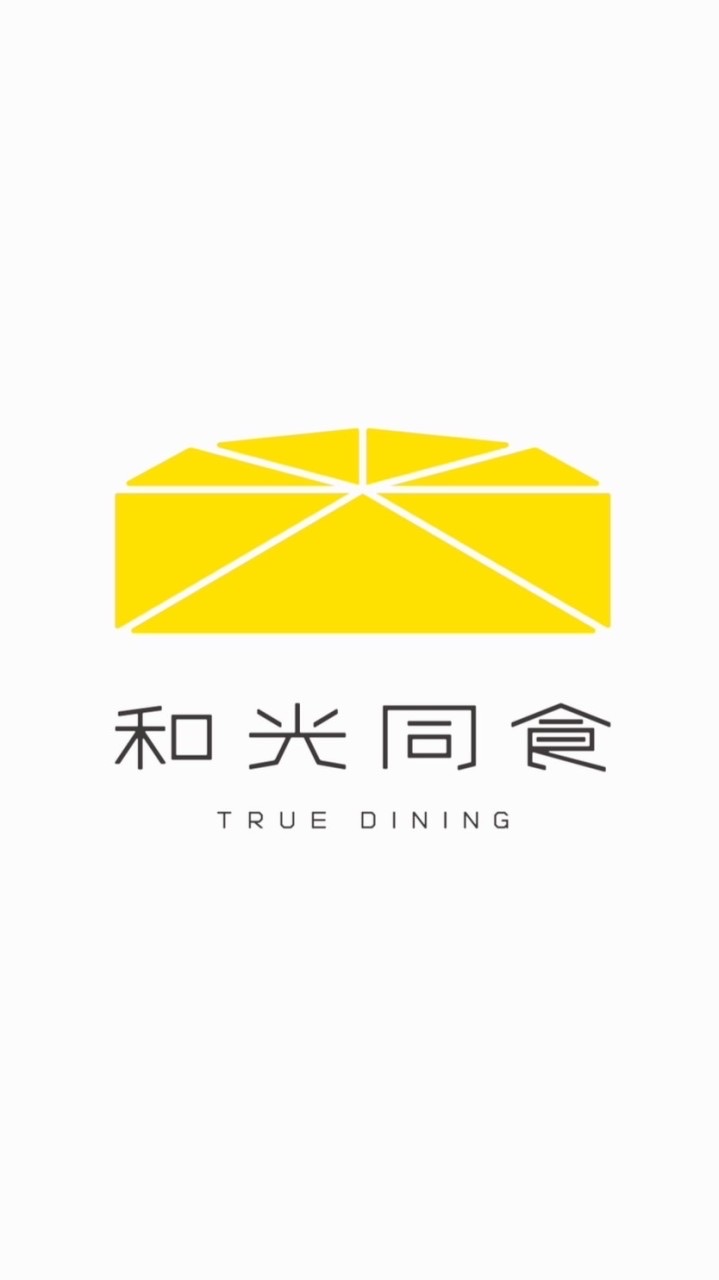 和光同食｜社群